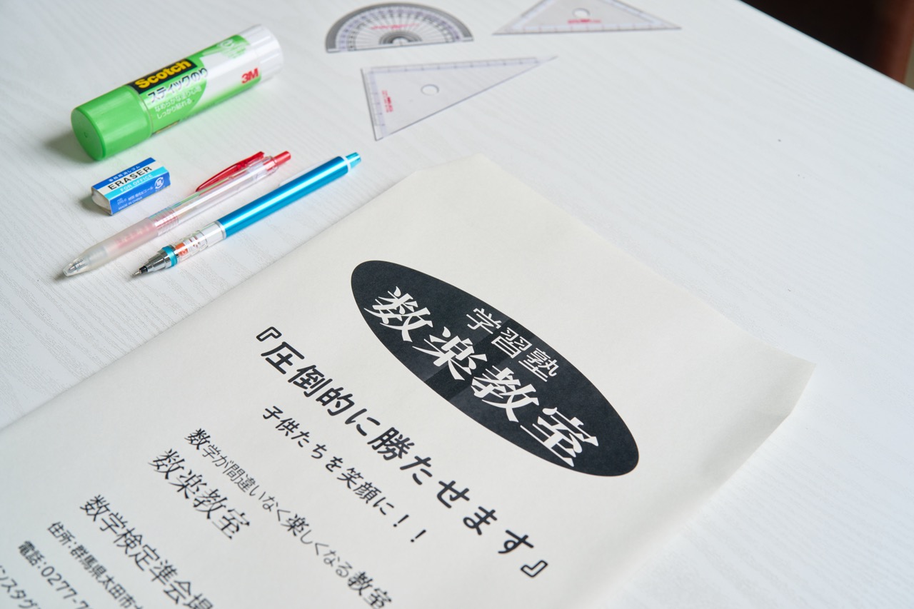 数学の答案とノートを確認している手元