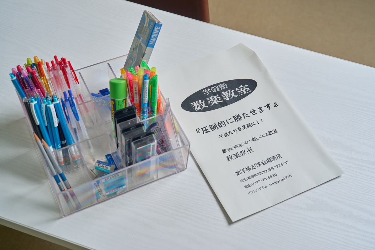 教材とノートのイメージ