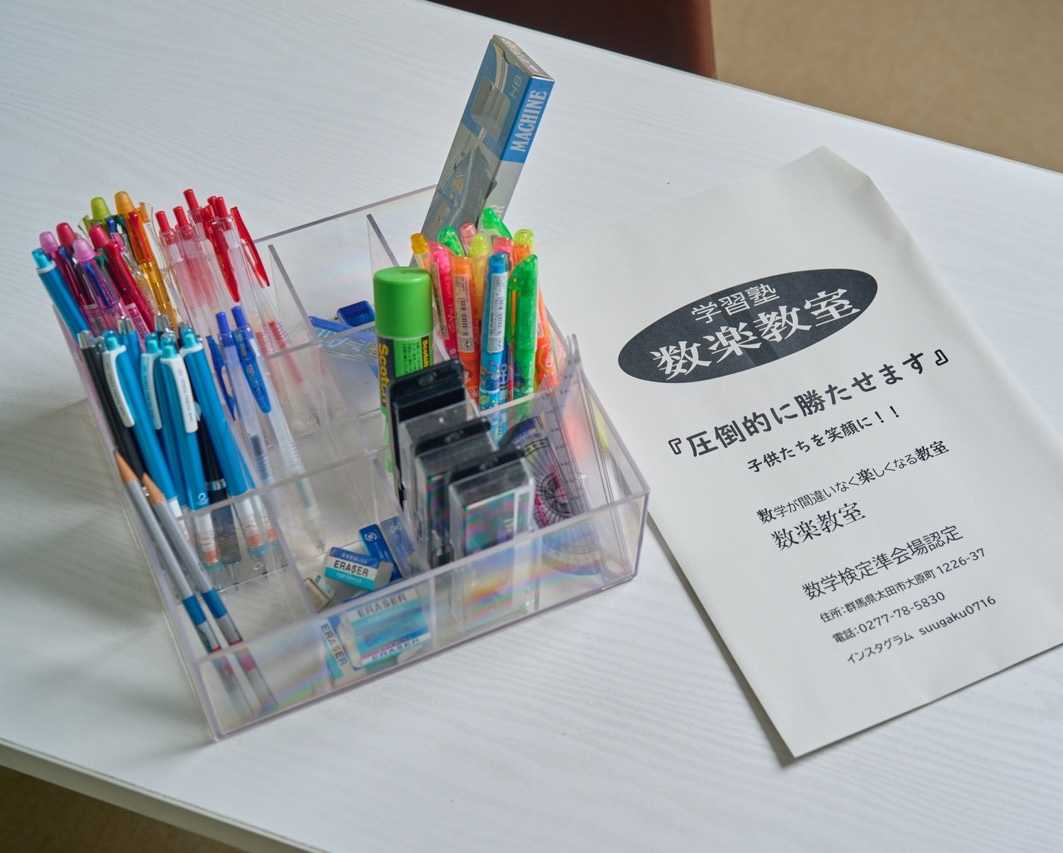 数学の答案とノートを確認している手元